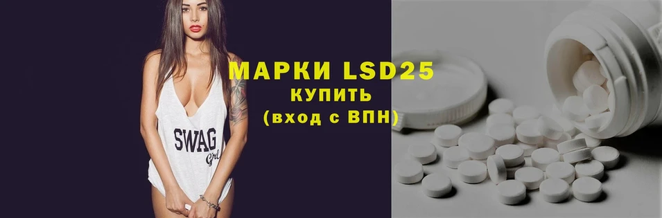 гидра как войти  Балей  ЛСД экстази ecstasy 